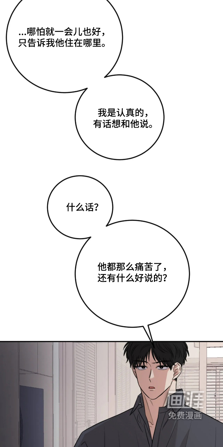 第78话6