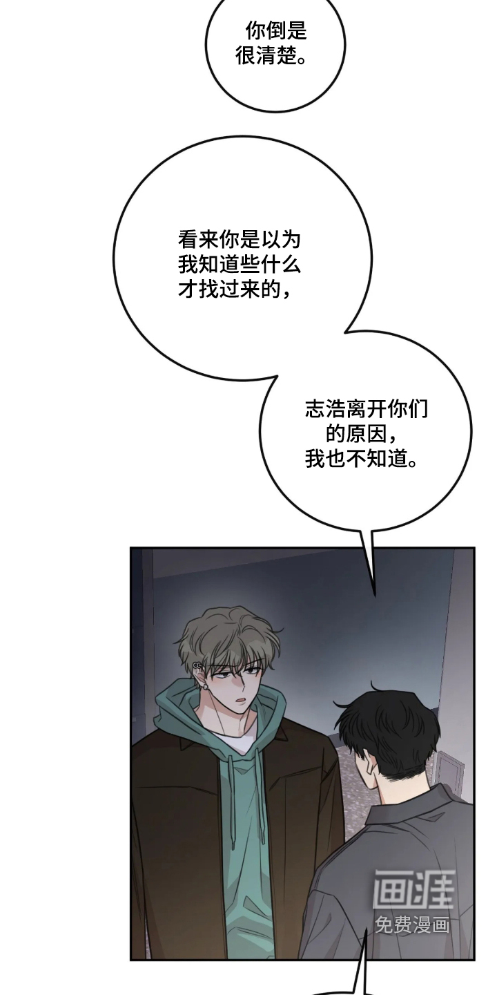 第78话4