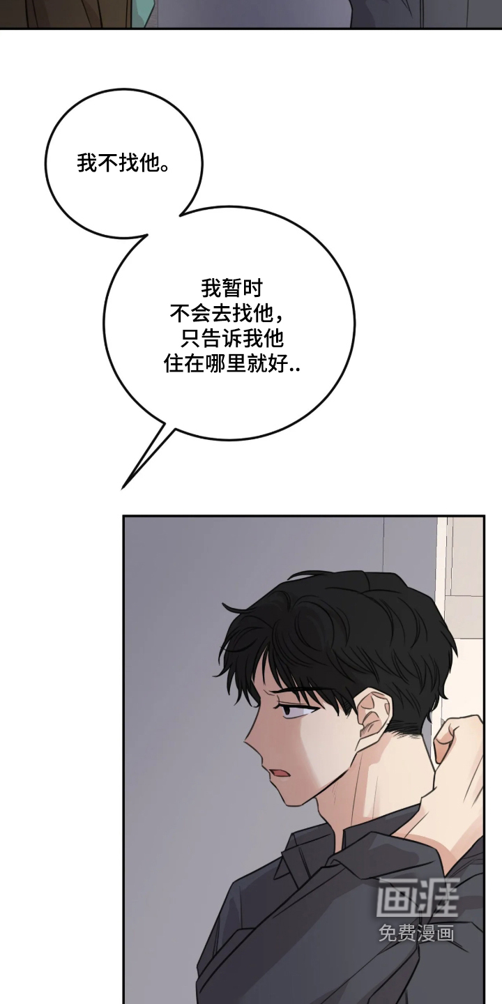 第78话1