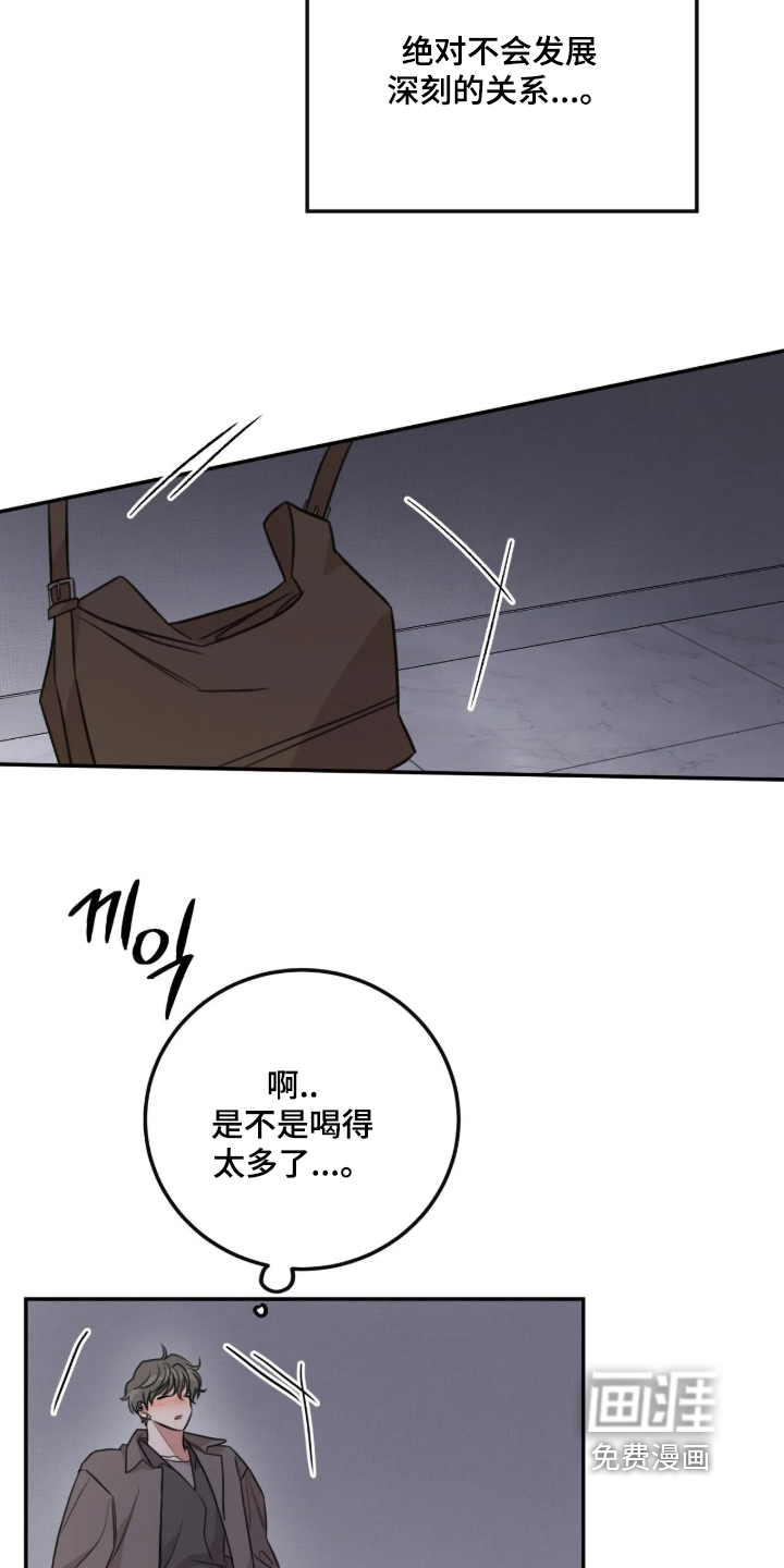 第78话20