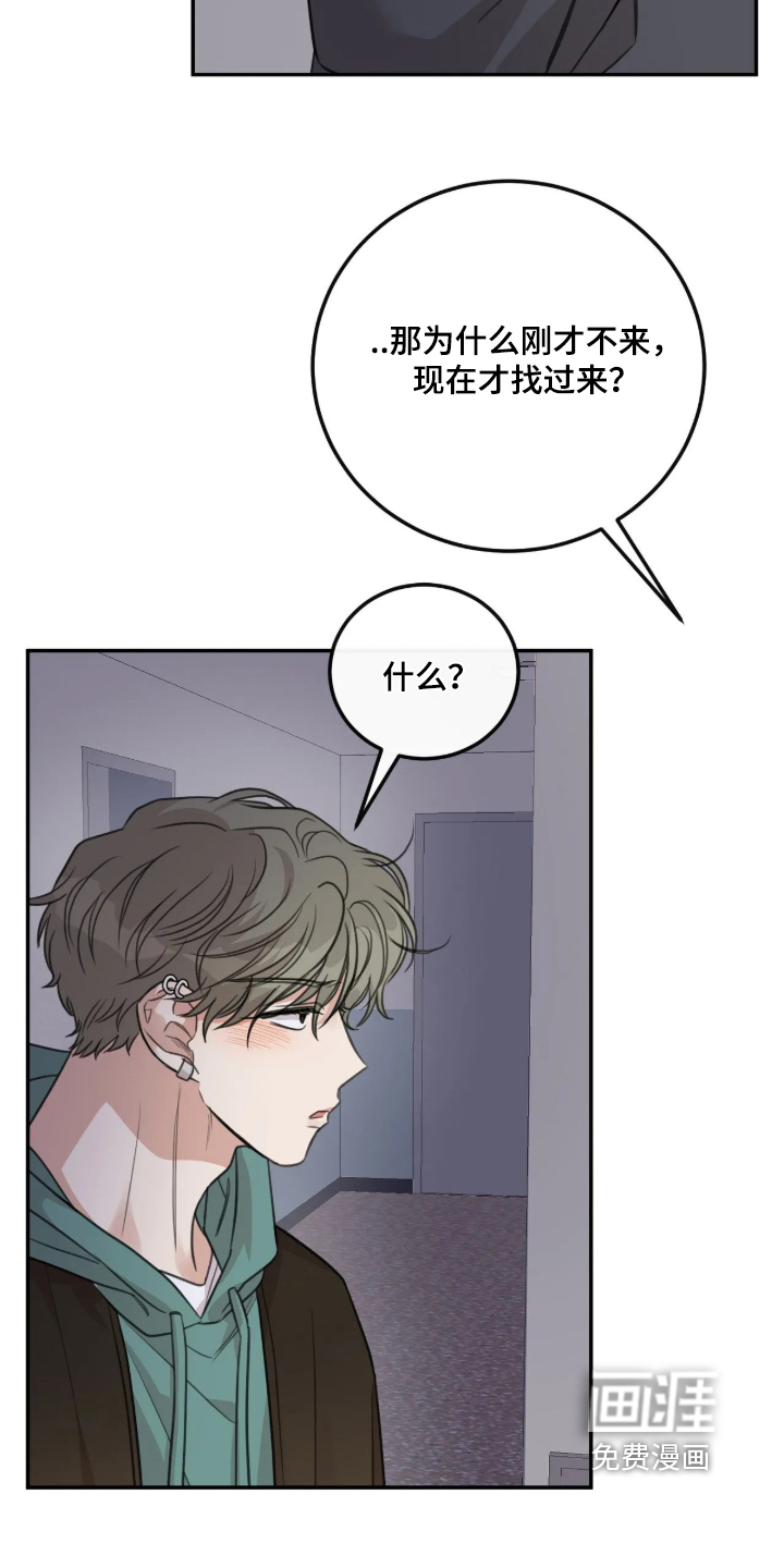 第78话2