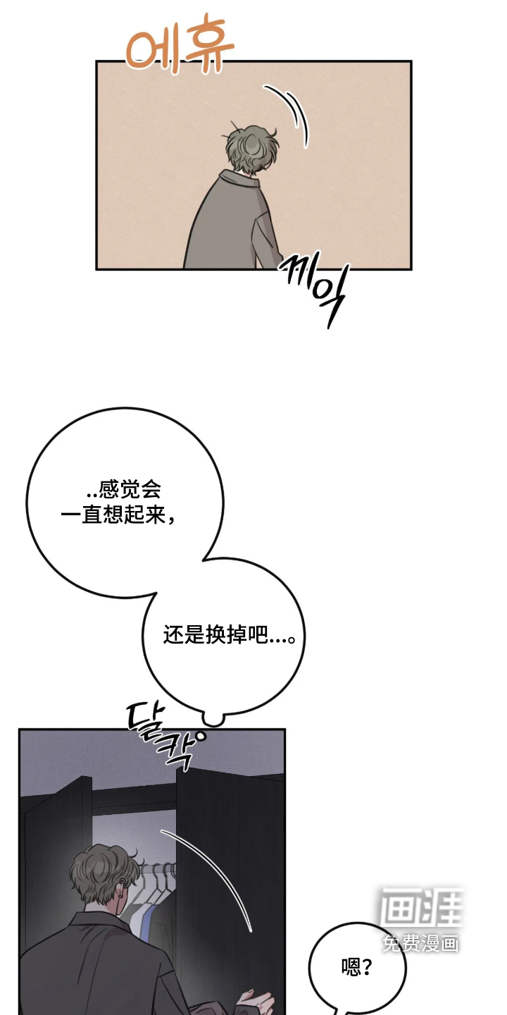 第78话24