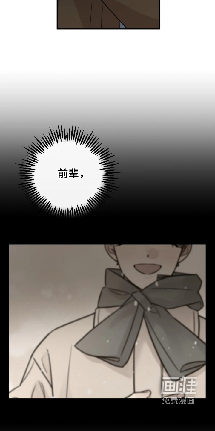 第78话16