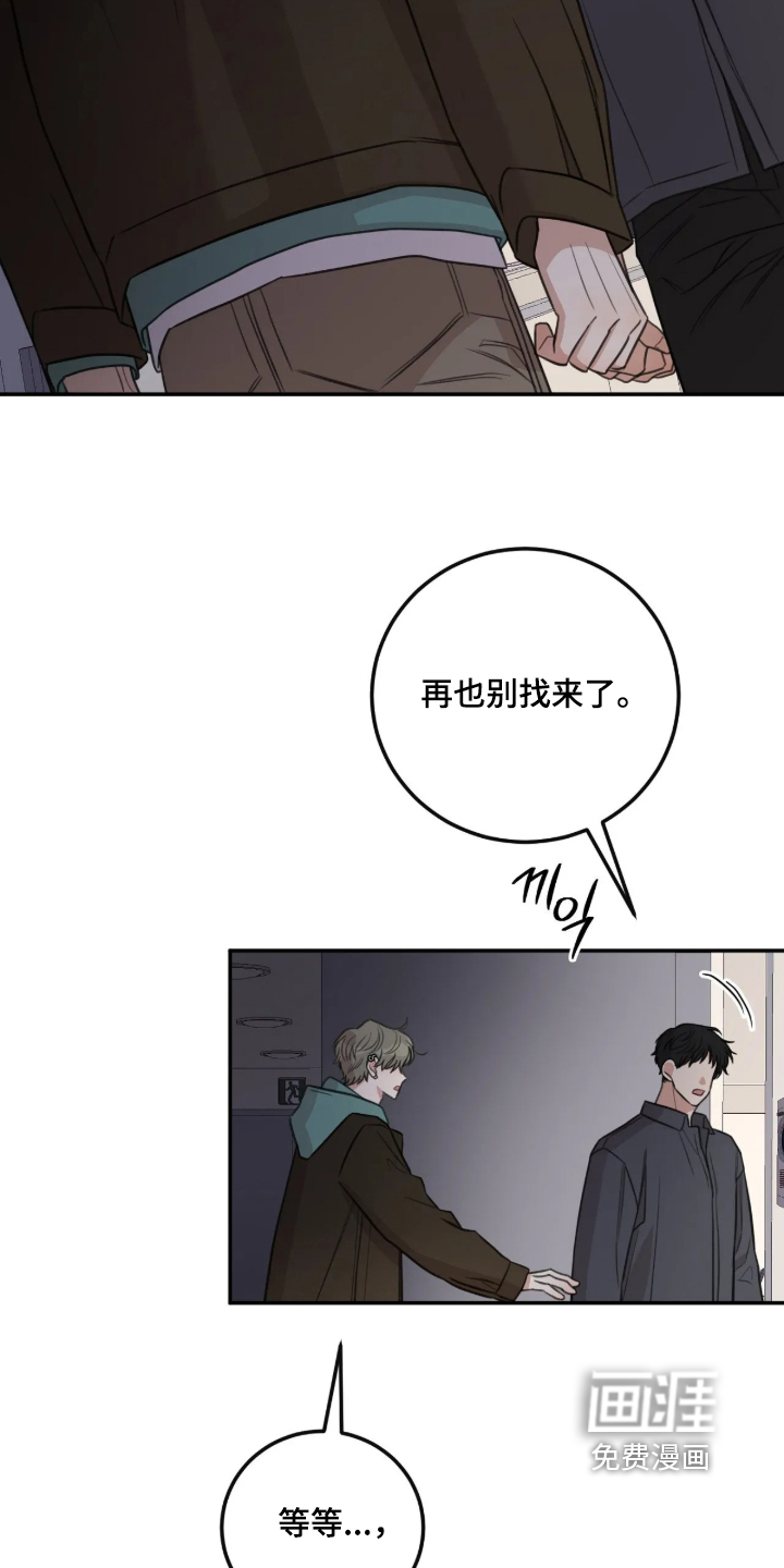 第78话9