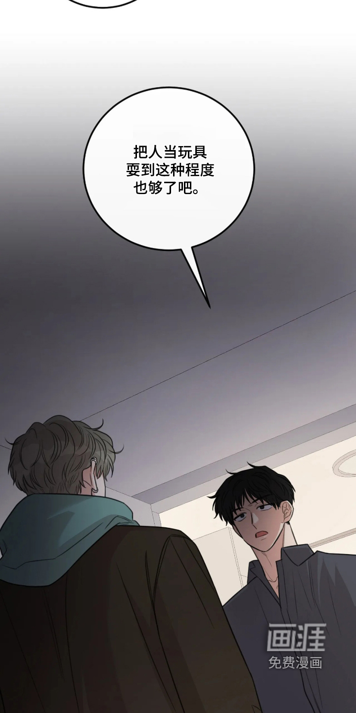 第78话8
