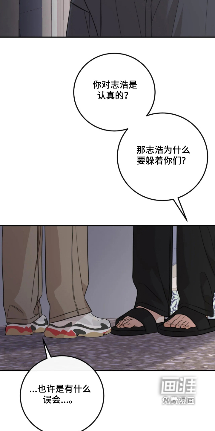第78话7