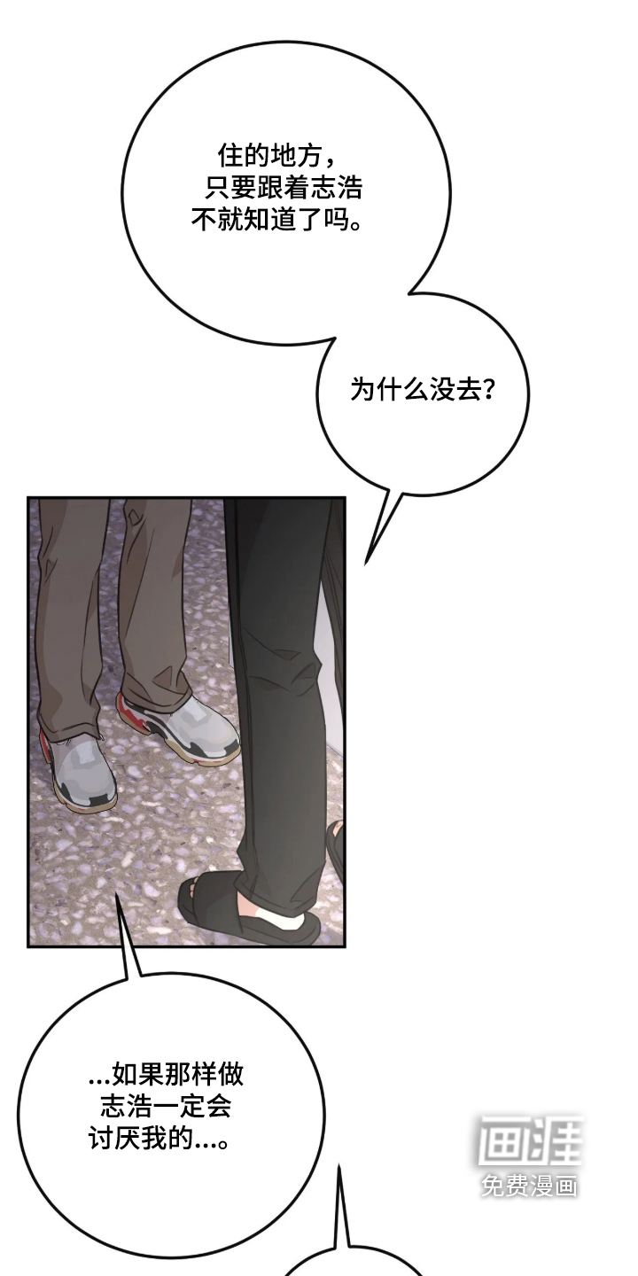 第78话3