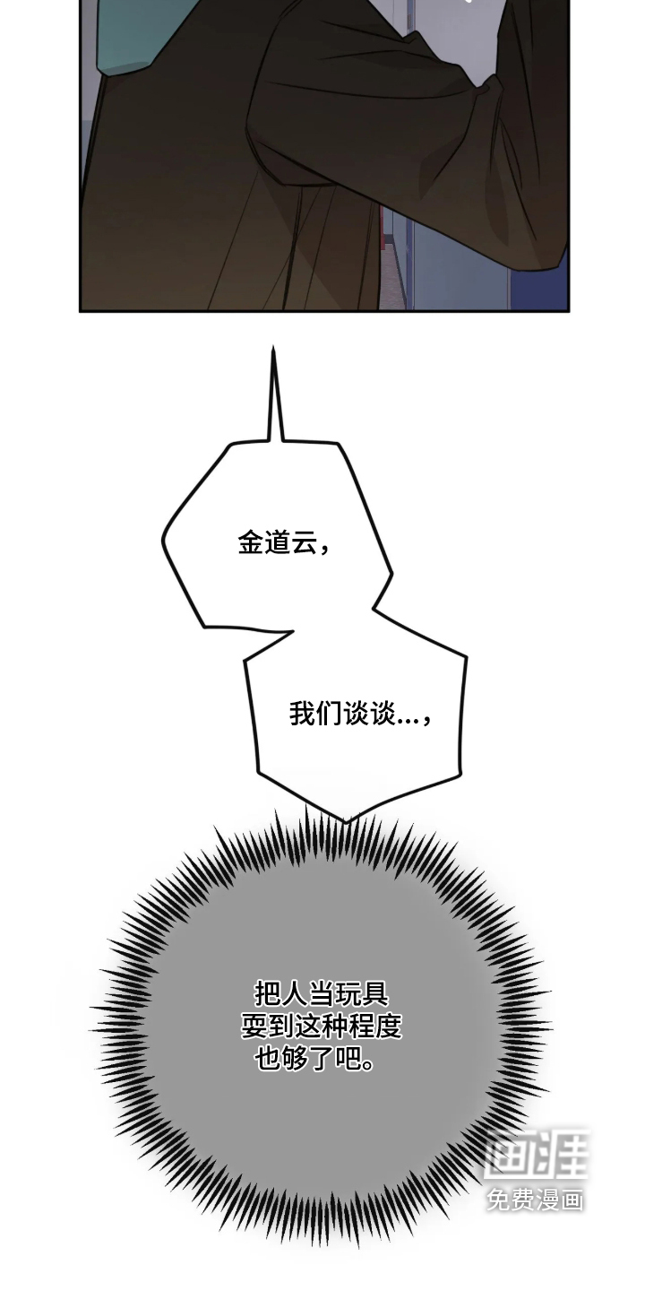 第78话12