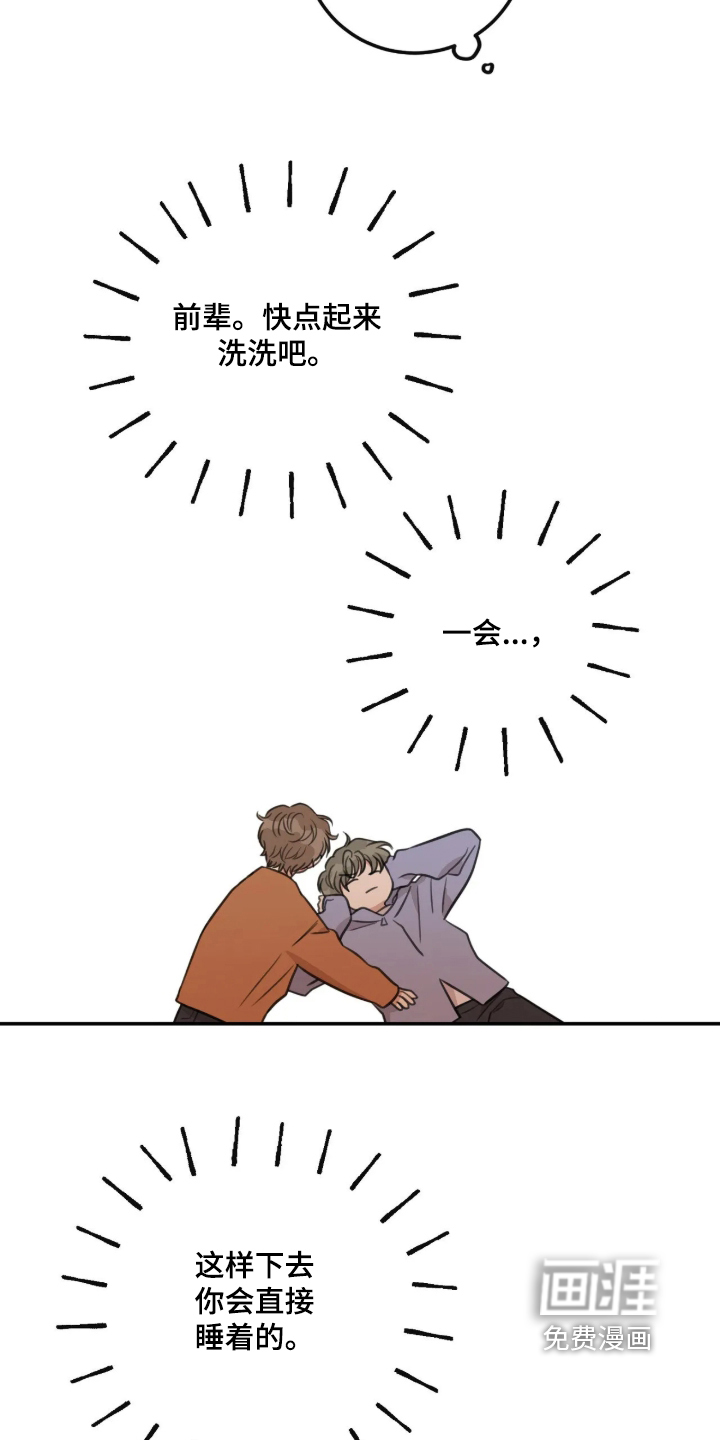 第78话22