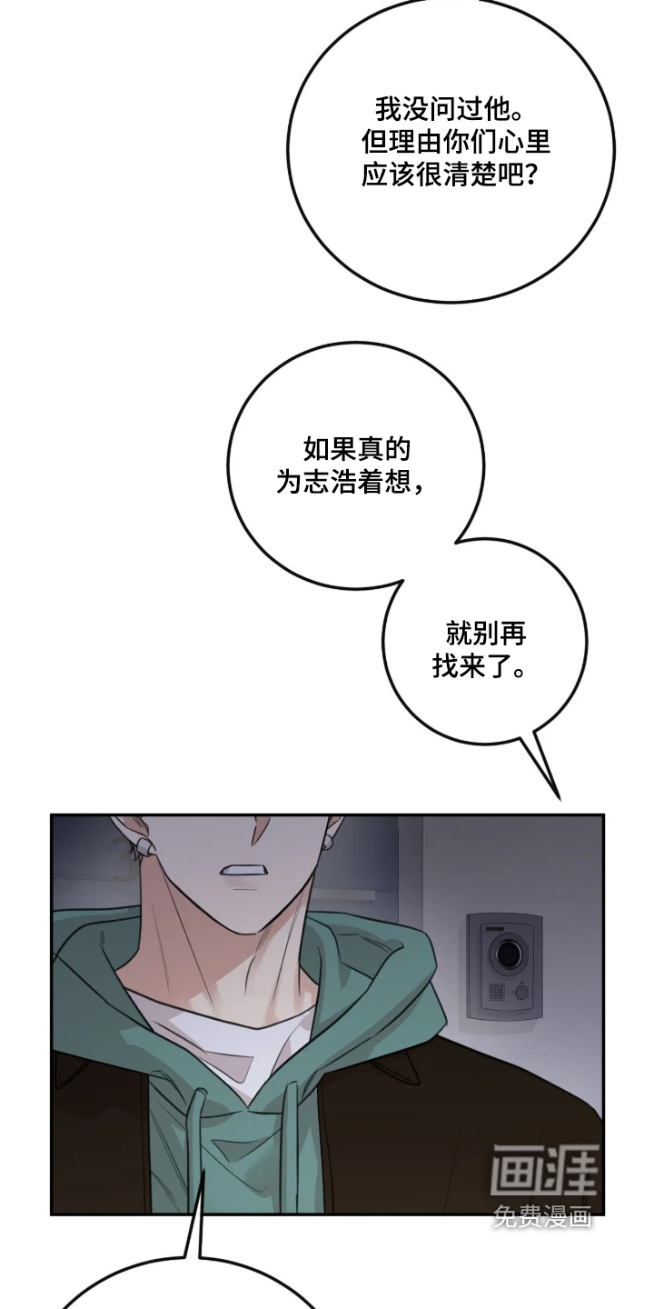 第78话5