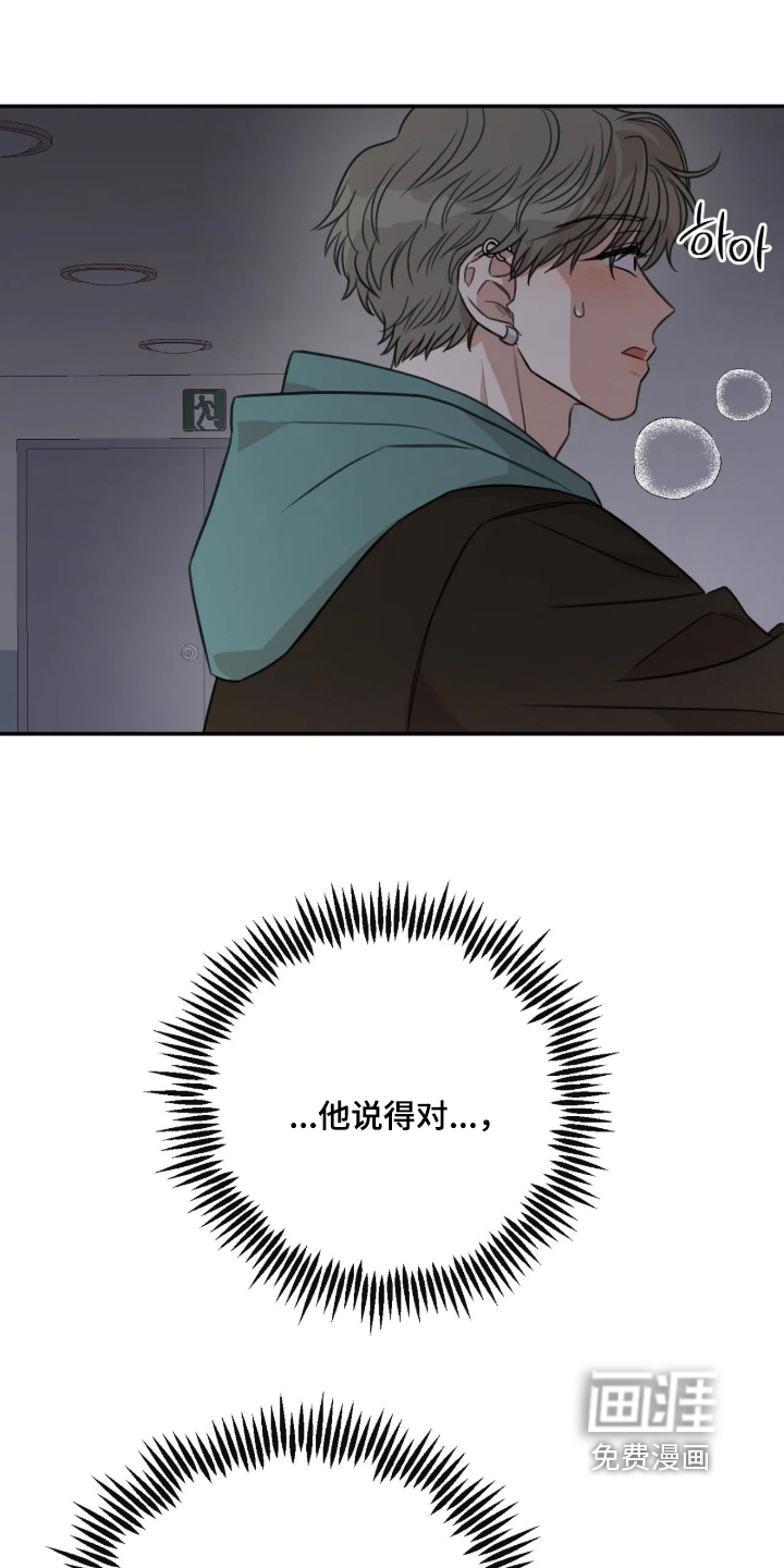 第78话13