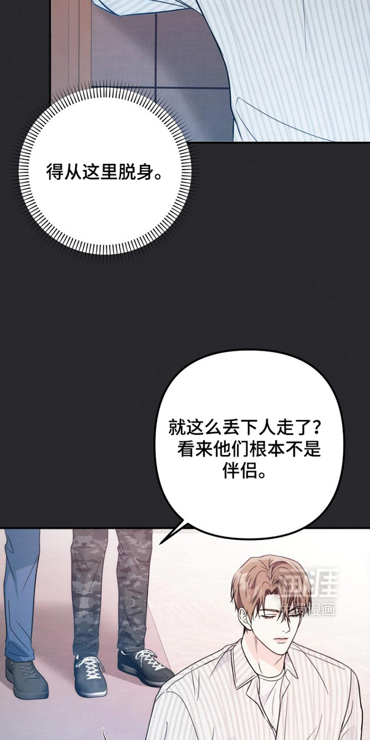 第73话20