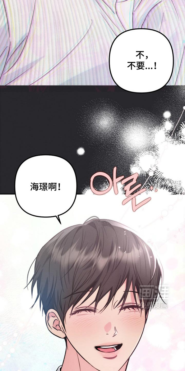 第73话25