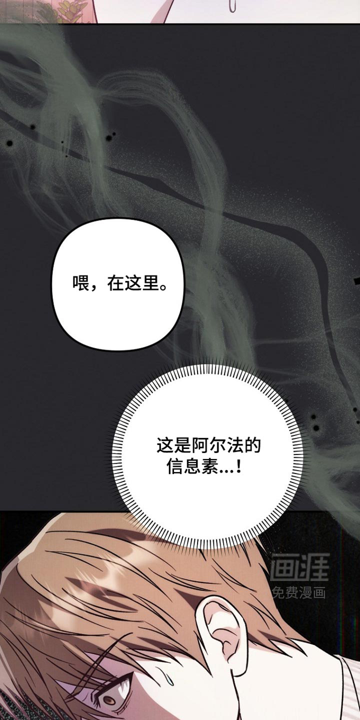 第73话14