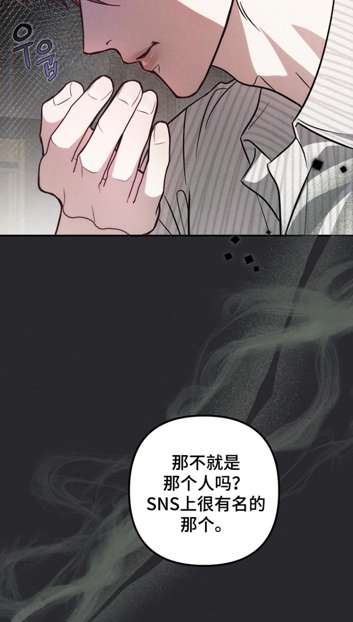 第73话15