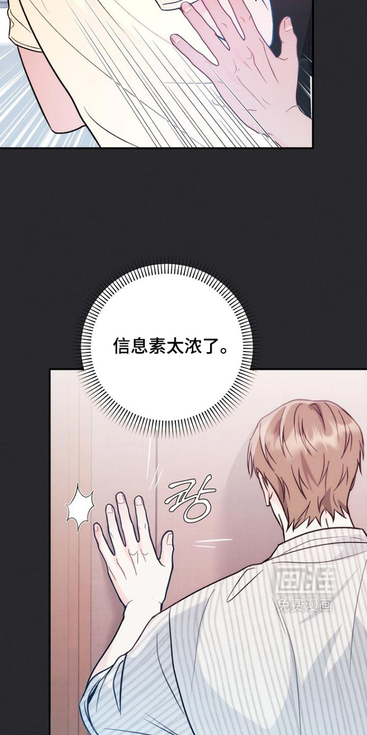 第73话19