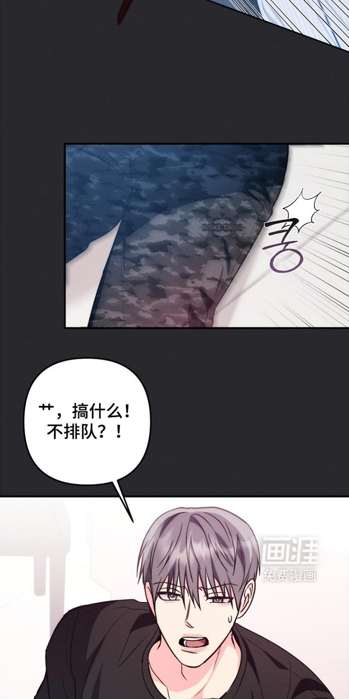 第73话29