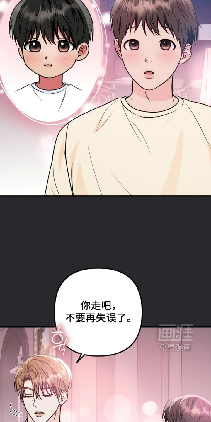 第73话3