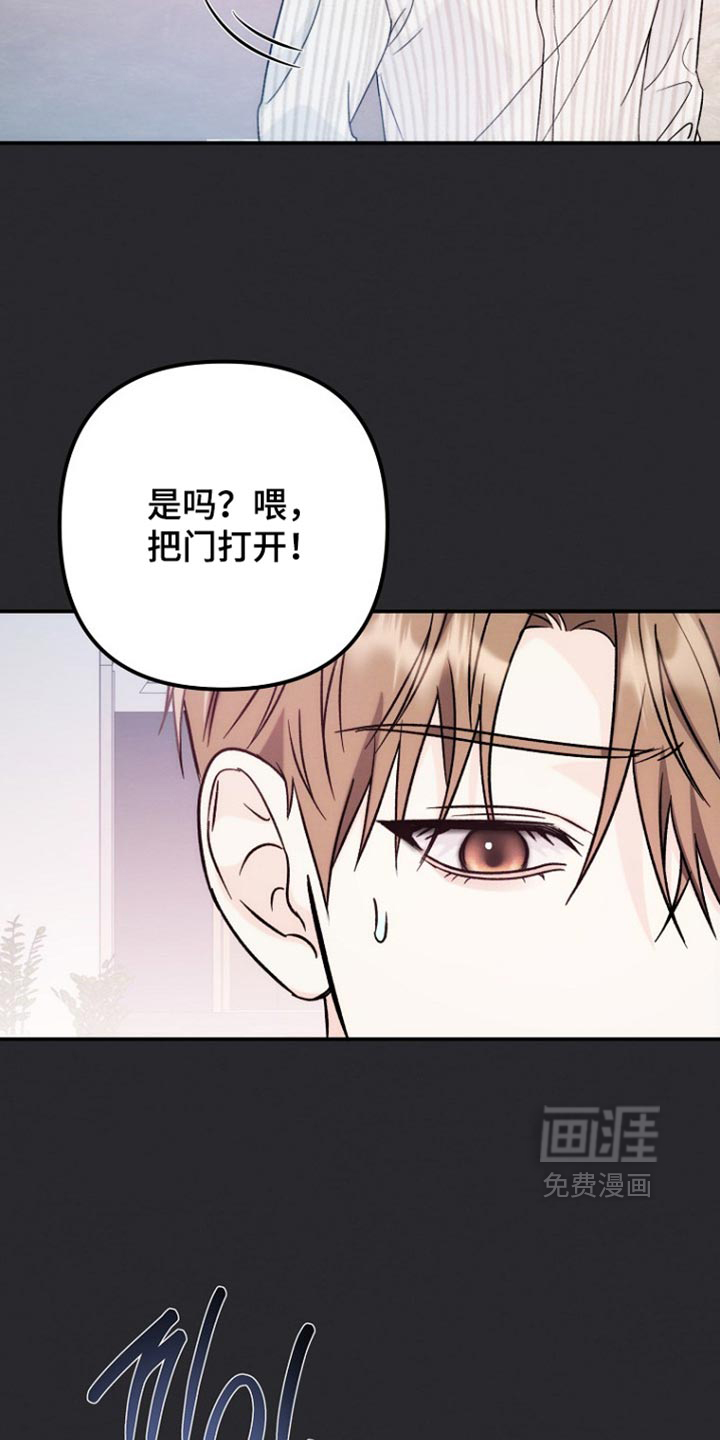 第73话21