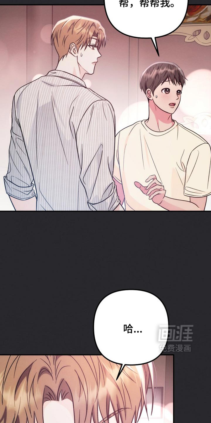 第73话8