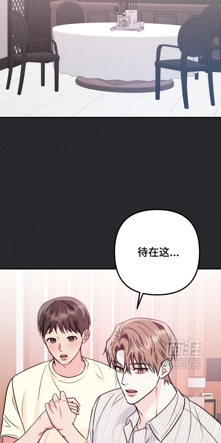 第73话12