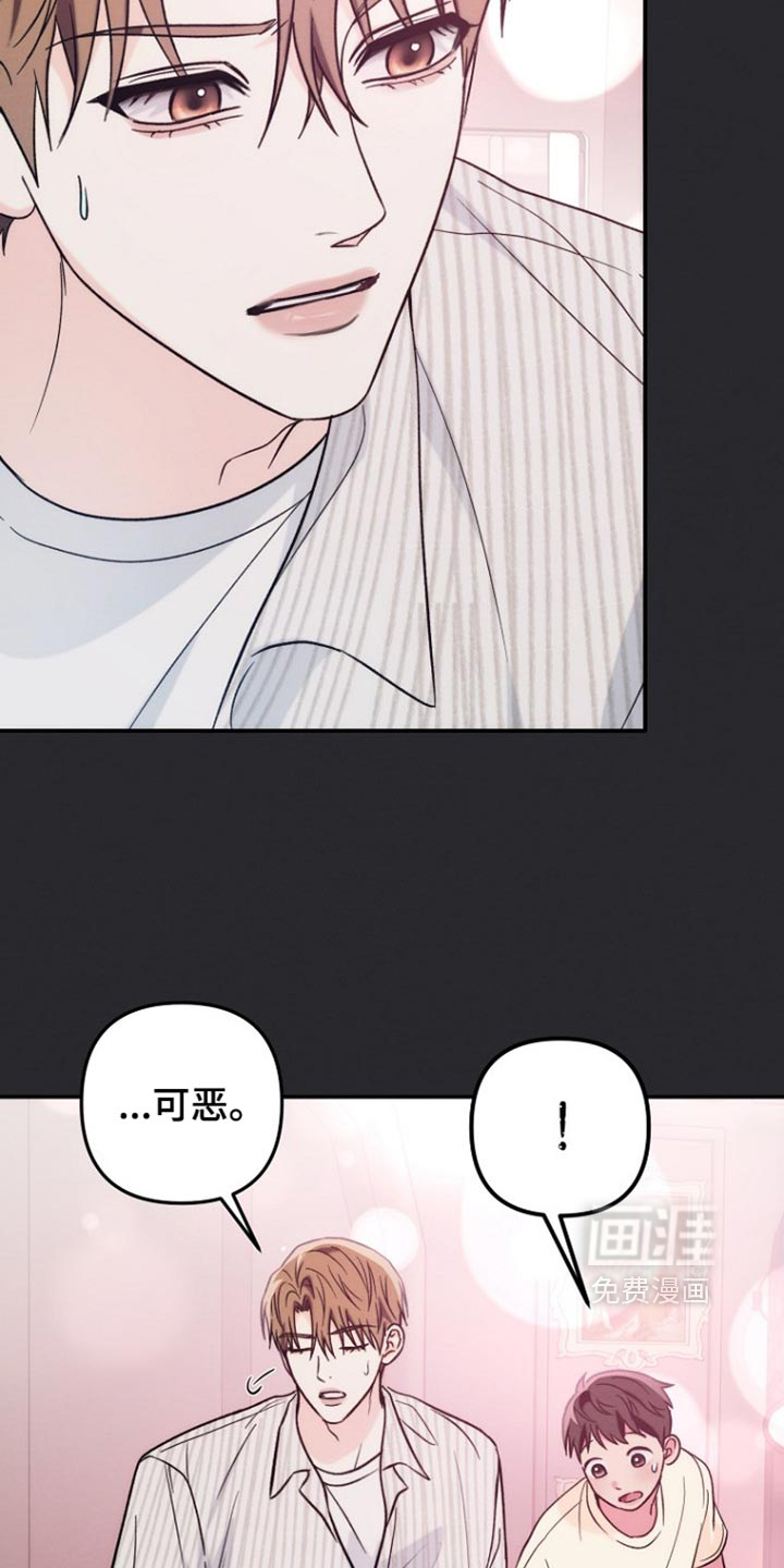 第73话9
