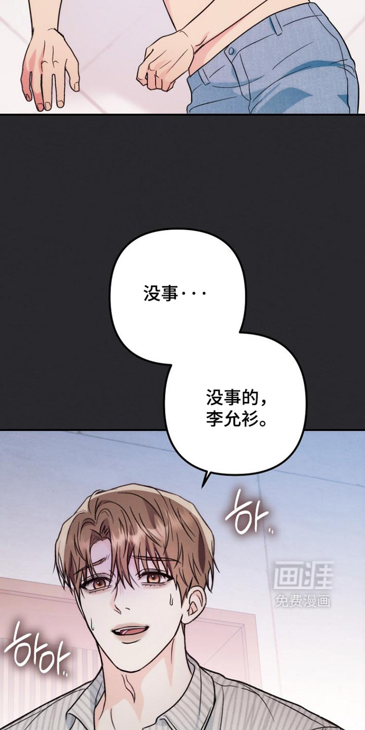 第73话31