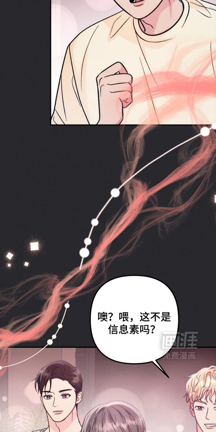 第73话5