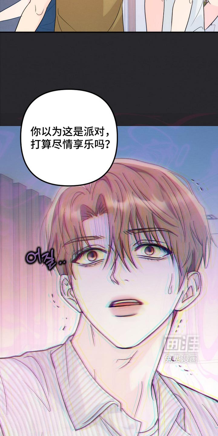 第73话24