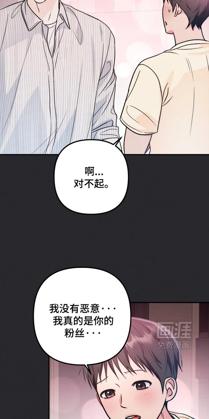 第73话4