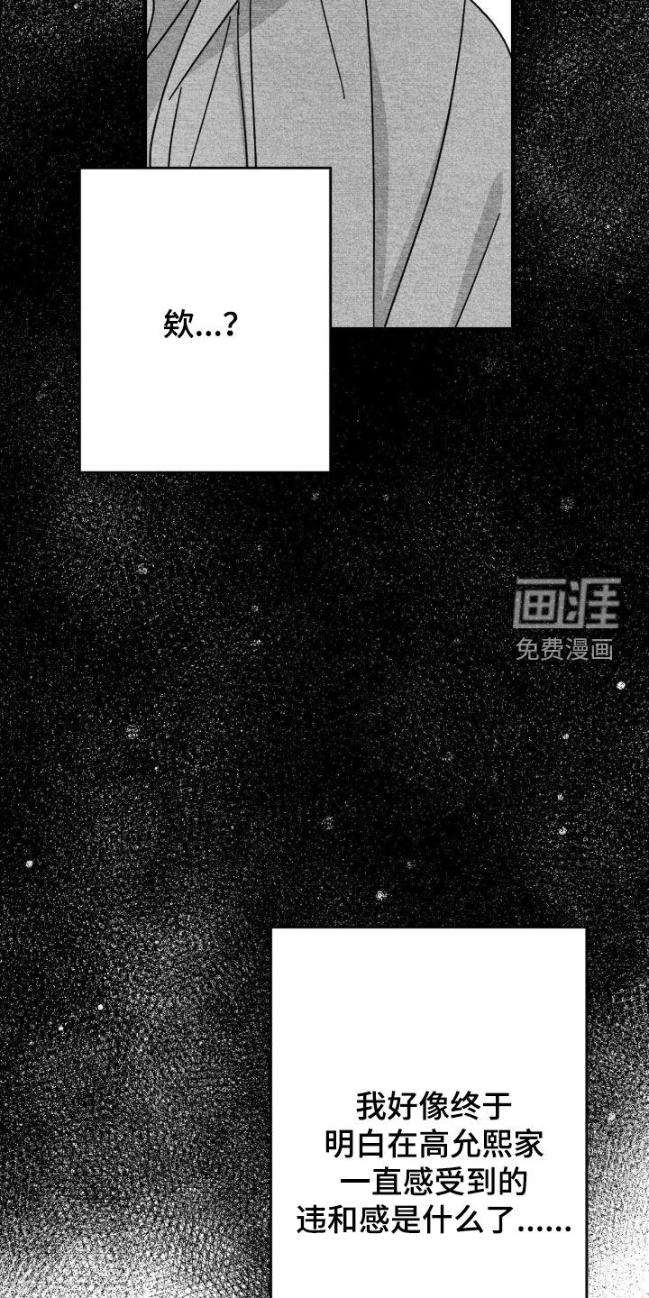 第200话26