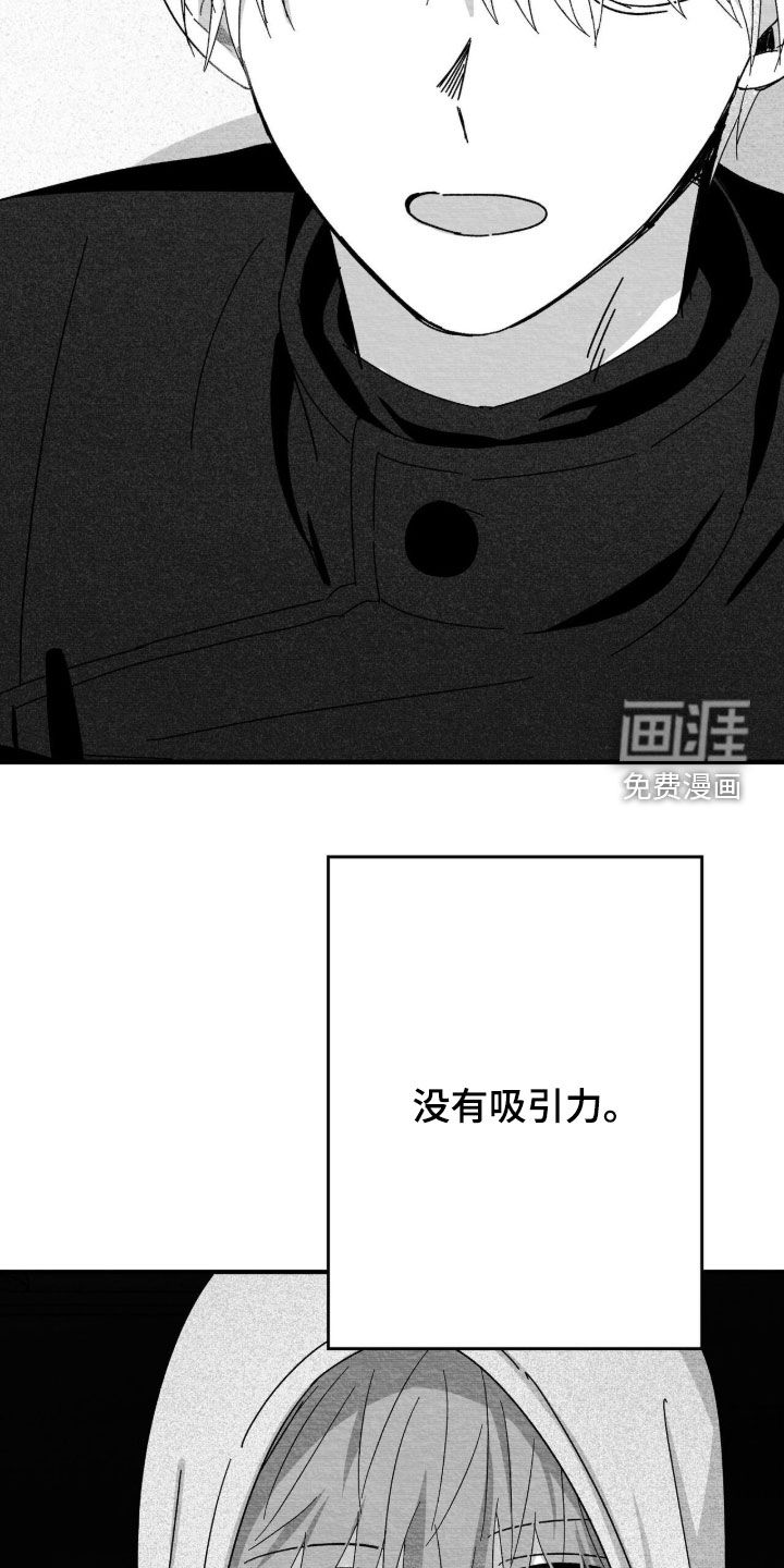 第200话9