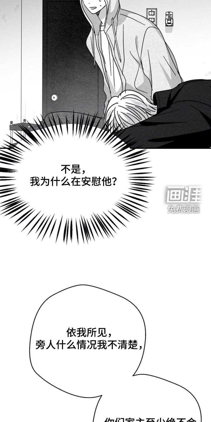 第200话23