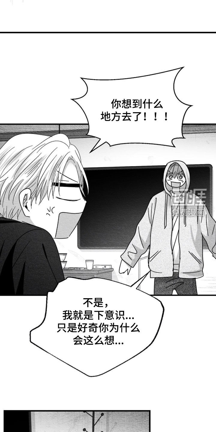 第200话14