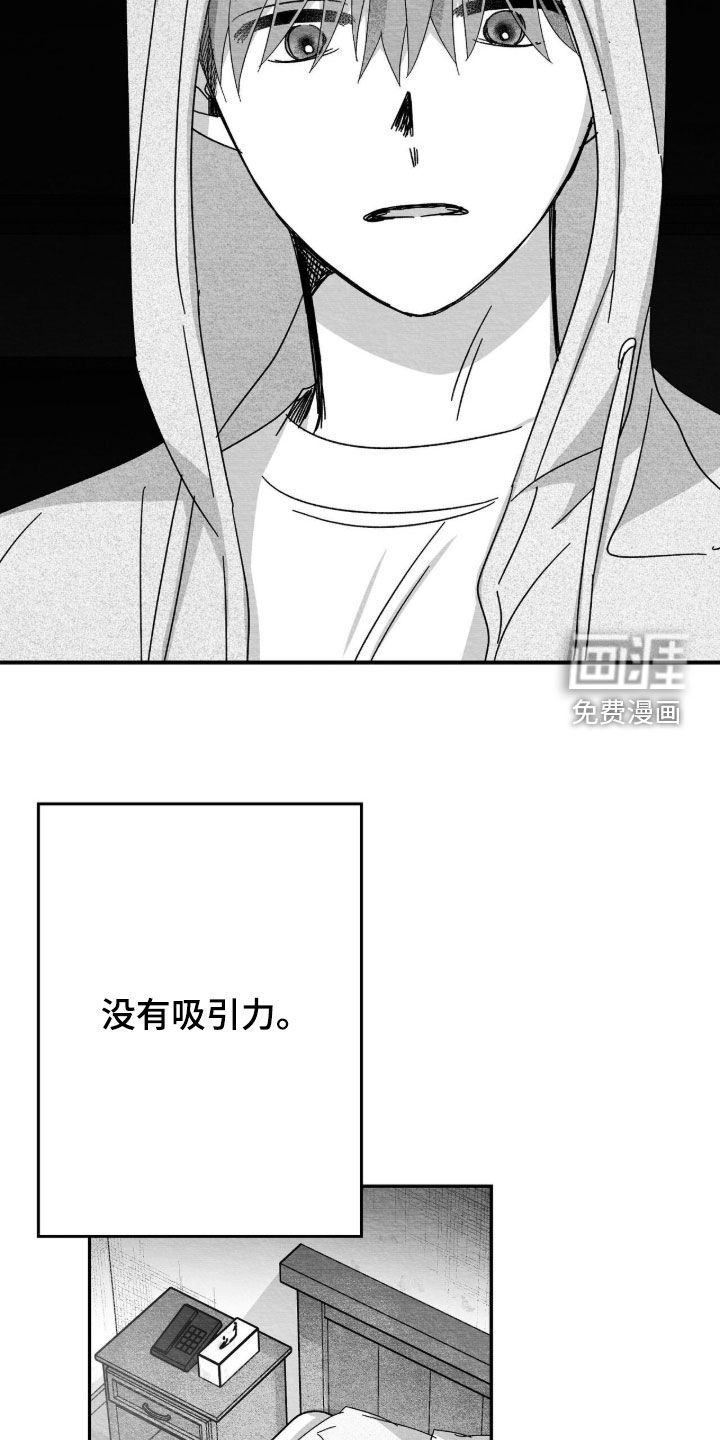 第200话10