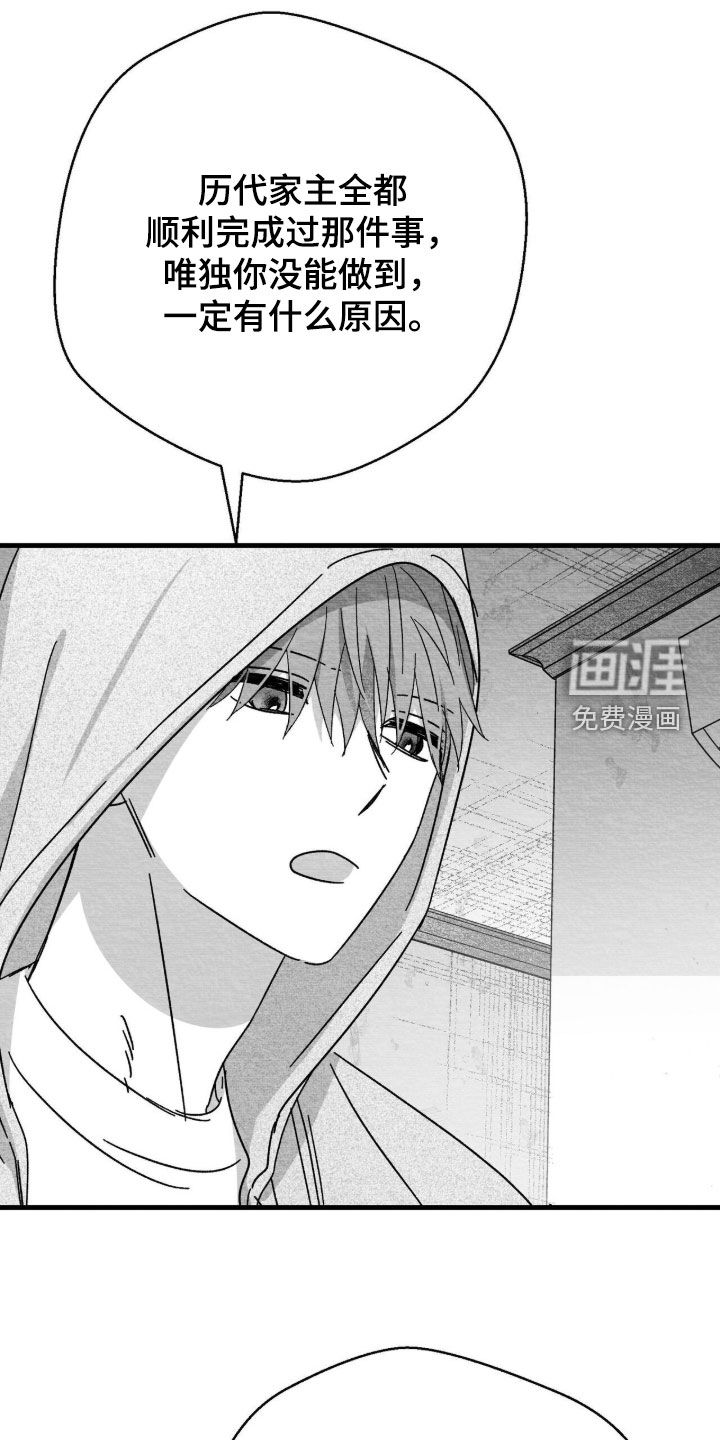 第200话4