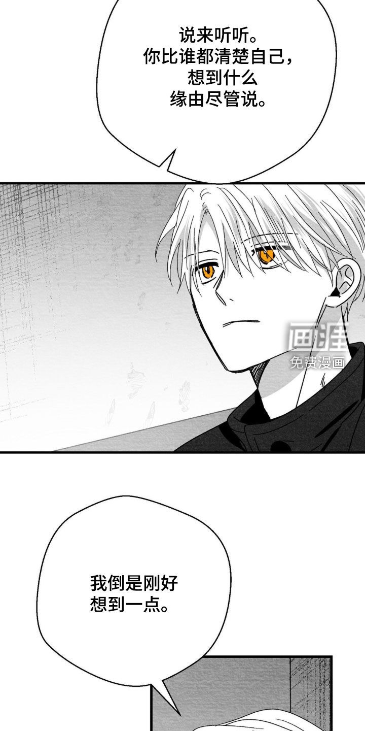 第200话5