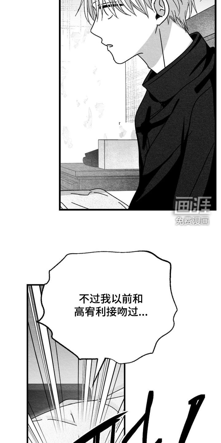第200话16