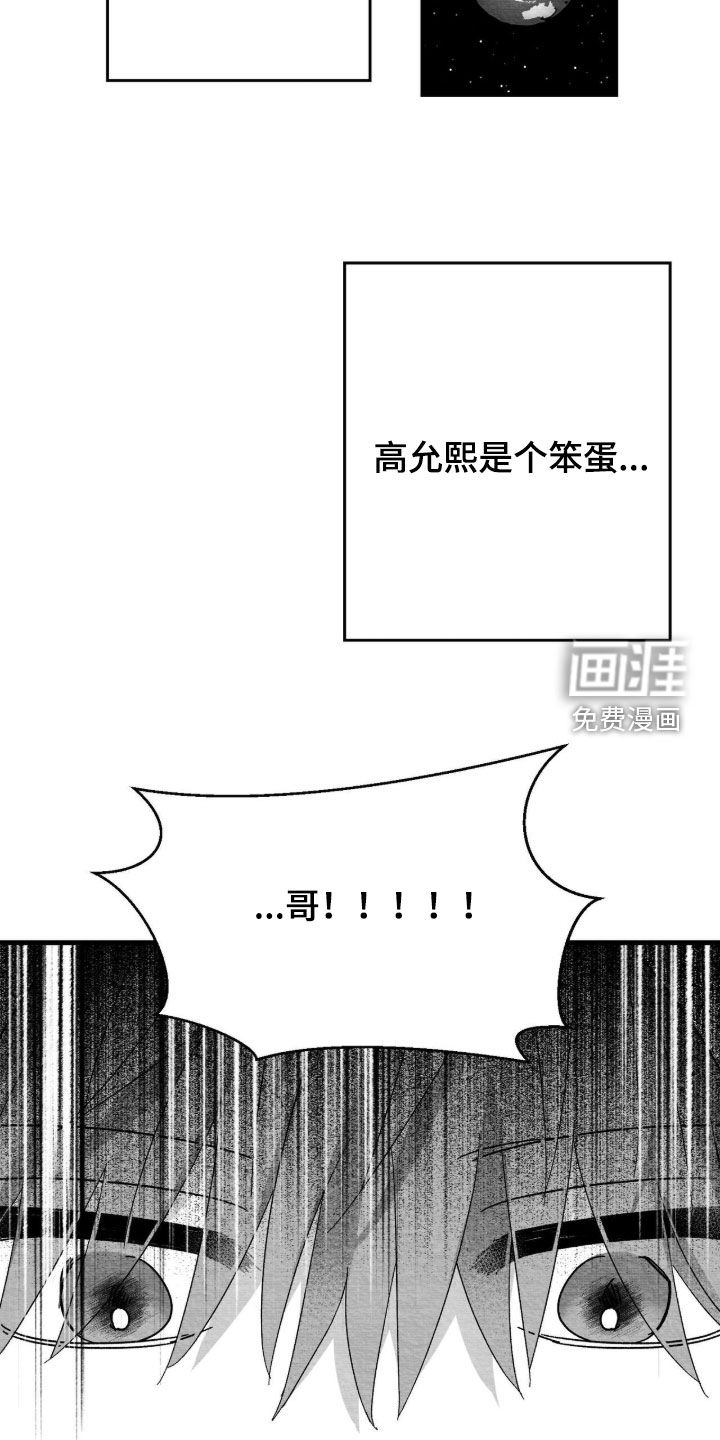 第200话13