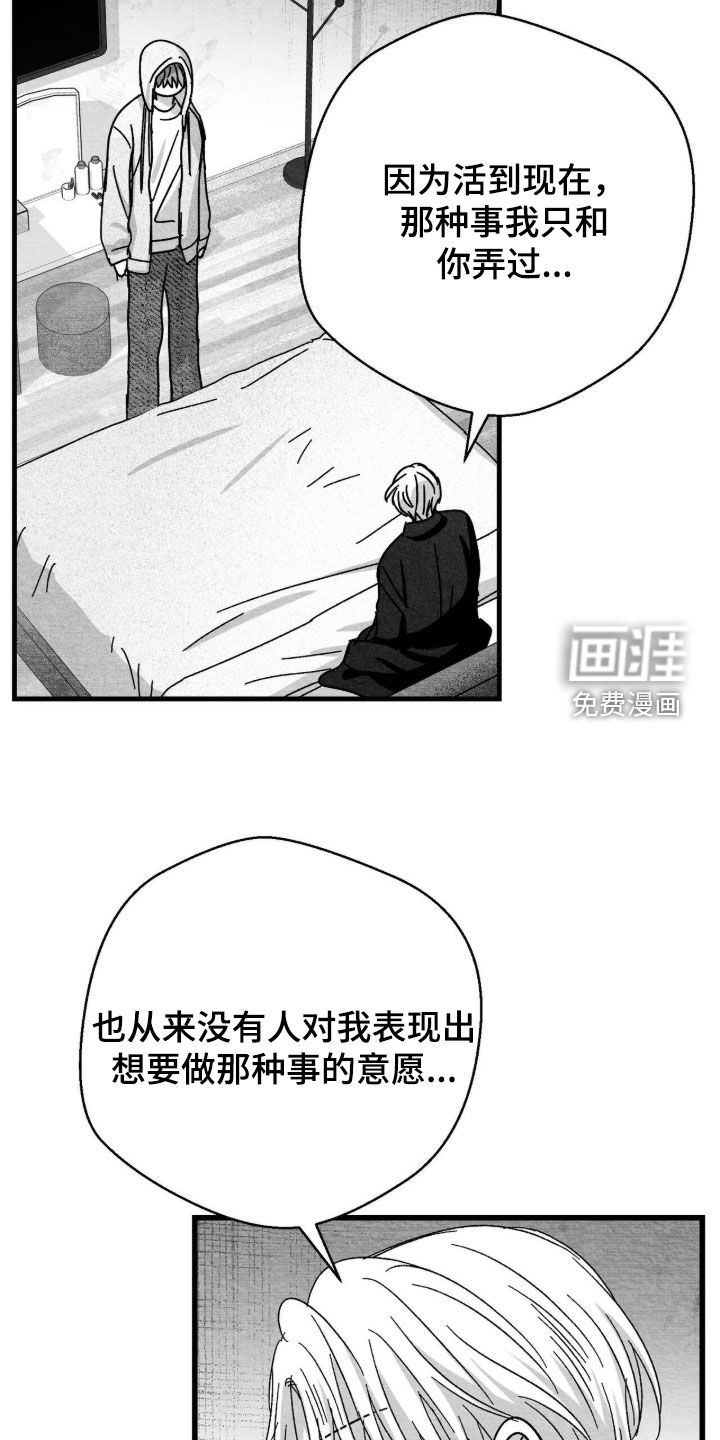 第200话15