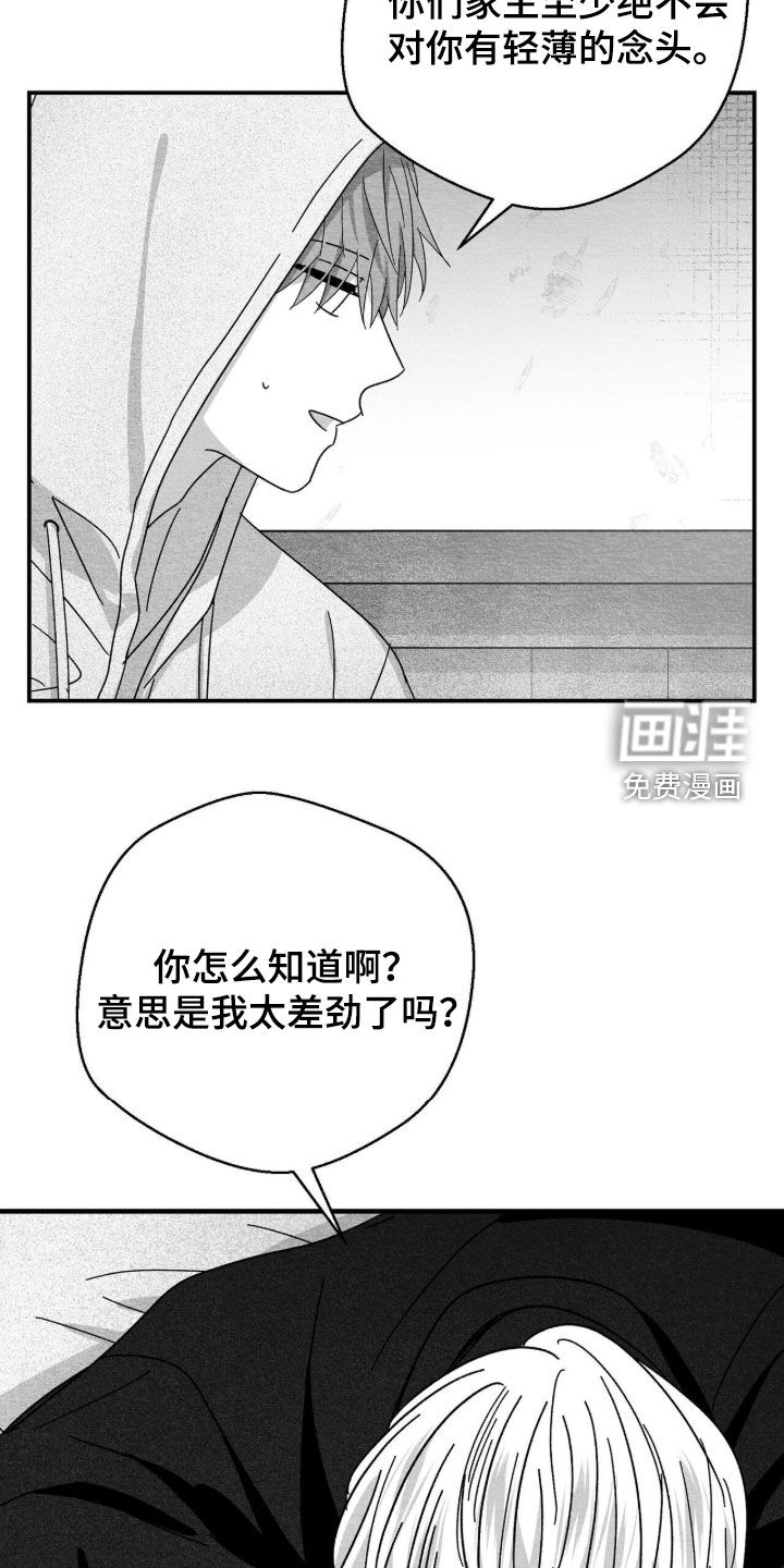 第200话24