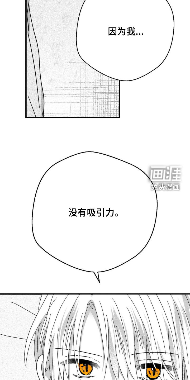 第200话8