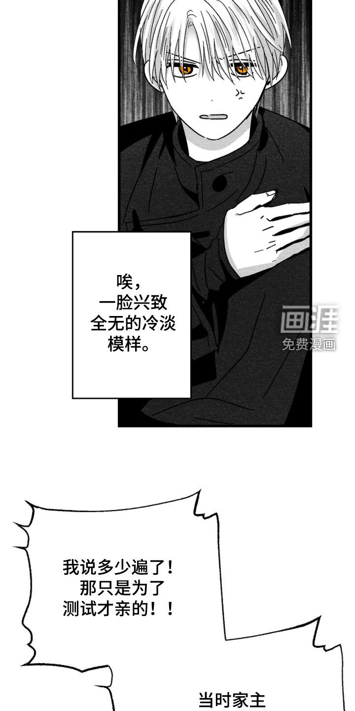 第200话18