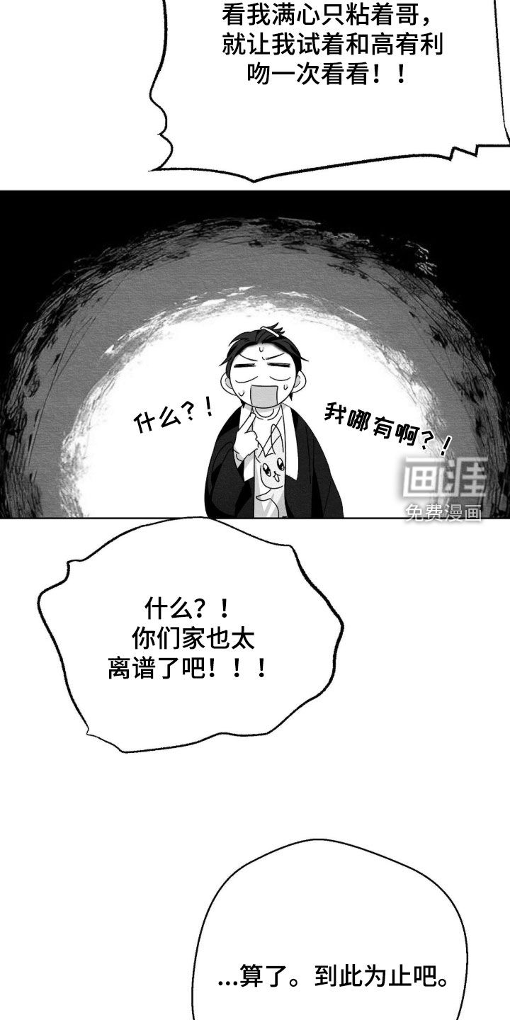 第200话19