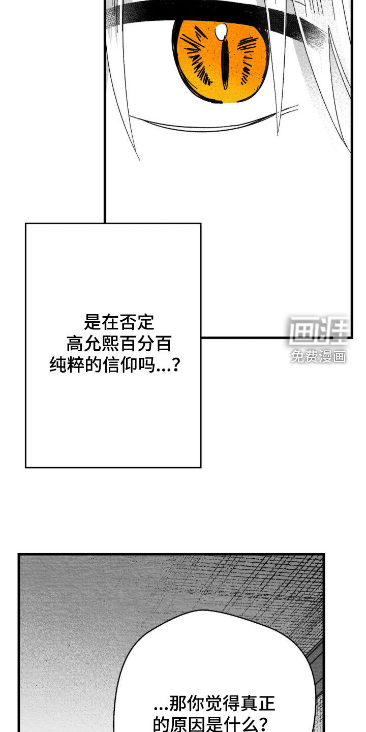 第200话2