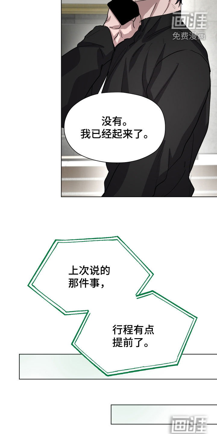 第79话25