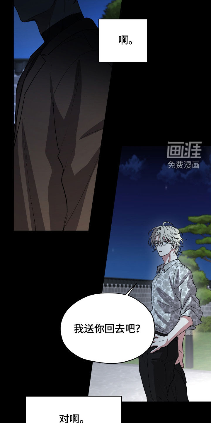 第79话17