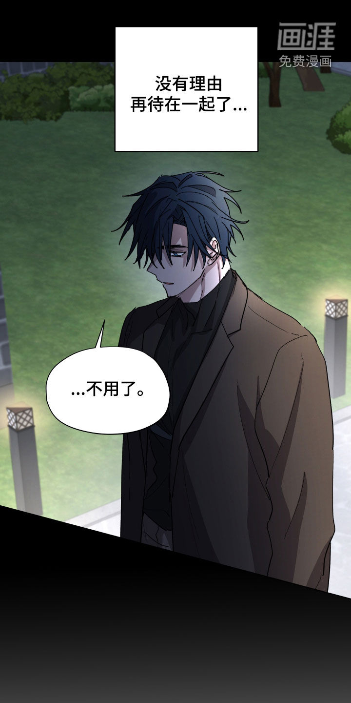 第79话19