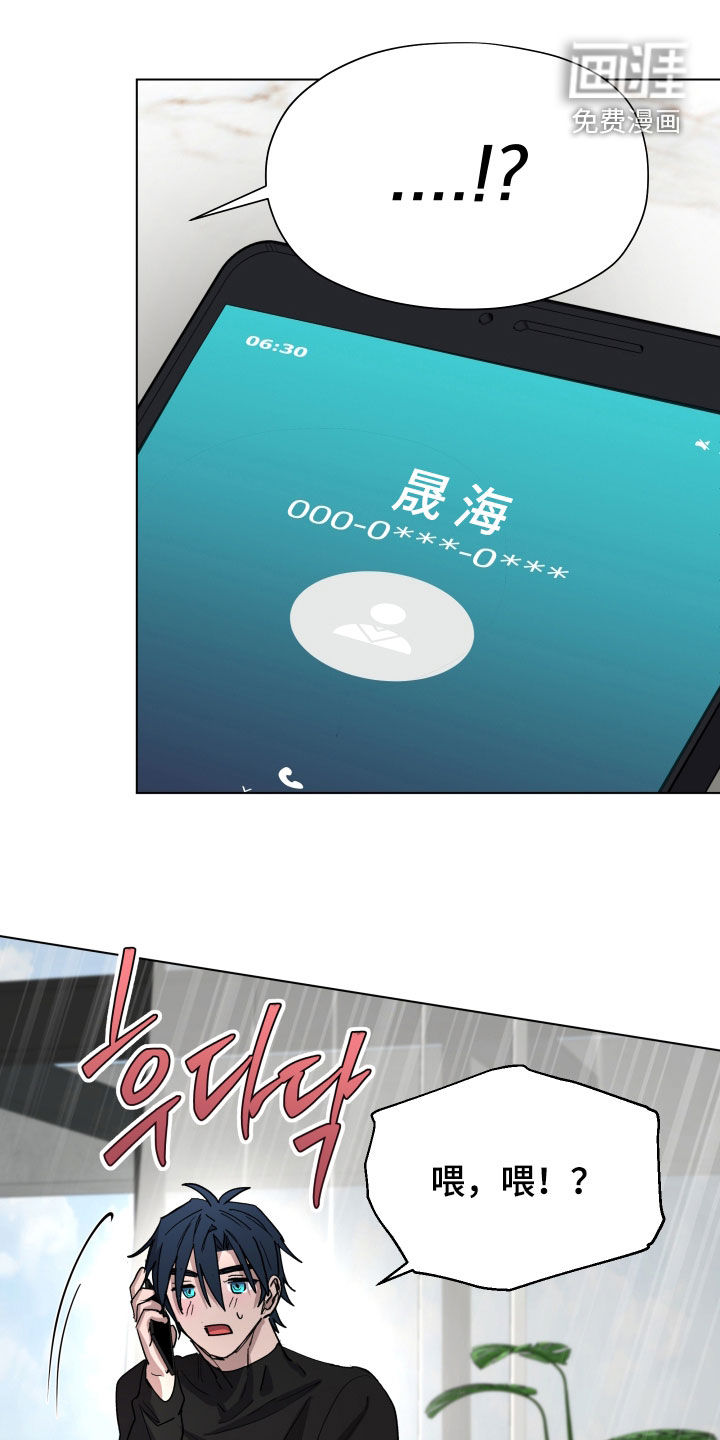 第79话23
