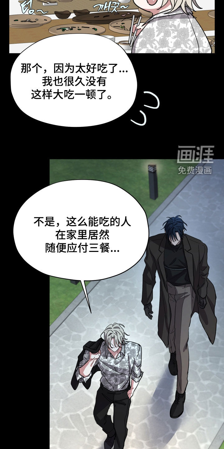 第79话13